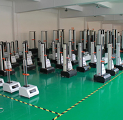 肥城市恒陽工貿(mào)有限公司  